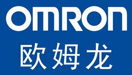 欧姆龙（中国）有限公司上海分公司