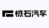 极石汽车