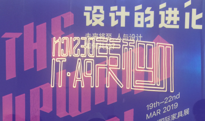 唐能翻译带你看2019深圳家具展和机械展中展会翻译的门道