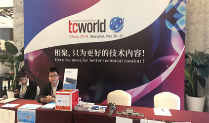 唐能参会Tcworld，放眼技术传播与翻译的未来