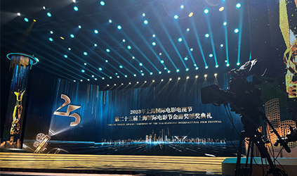 「唐能风采」唐能翻译圆满完成2023上海国际电影电视节翻译项目
