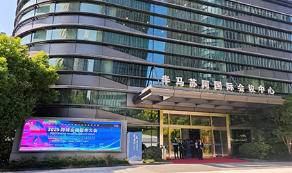 「唐能风采」唐能翻译参加2025跨境金融服务大会，助力企业出海