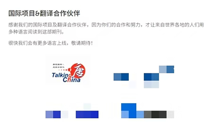 「唐能风采」唐能翻译助力前沿科学走近青少年:与Frontiers for Young Minds携手合作