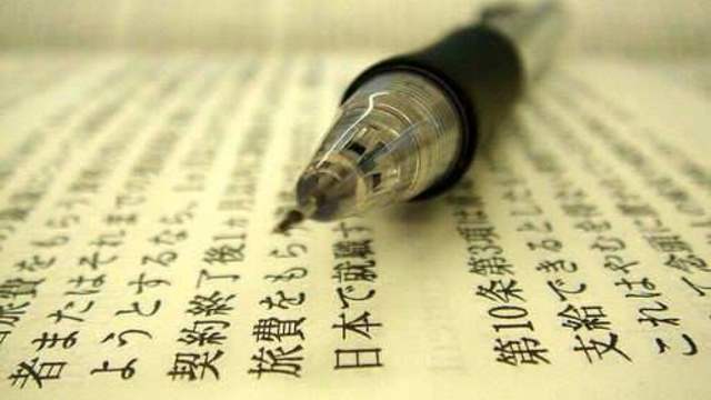 日语书籍翻译到外国_日语 翻译_日语翻译 有