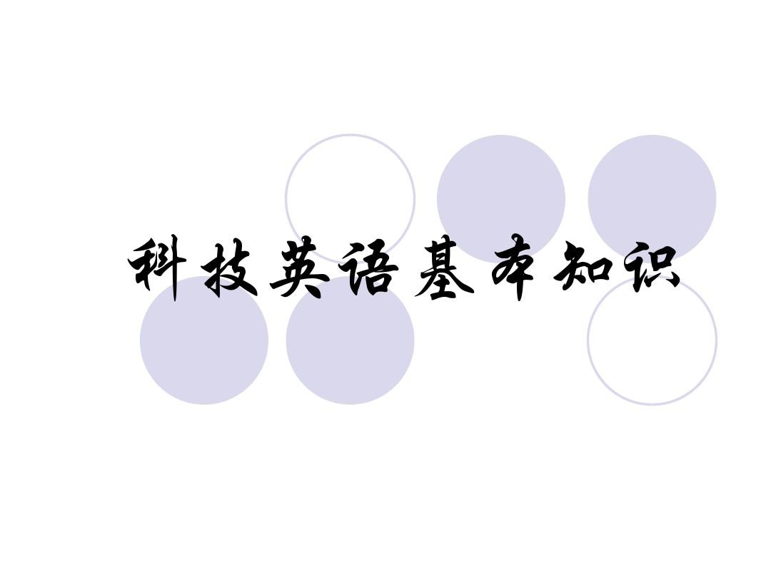 企业的技术翻新关键表如今