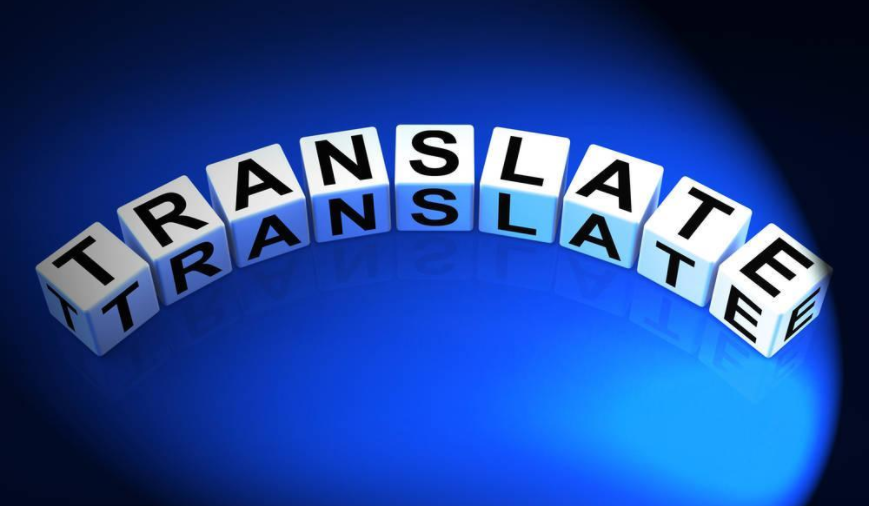 选择西安翻译公司常见的误区有哪些？