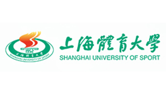 上海体育大学