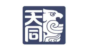 天同
