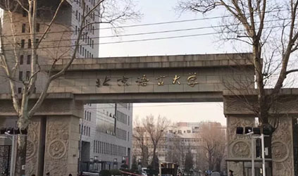 唐能翻译出席TAUS亚洲峰会并做主题演讲