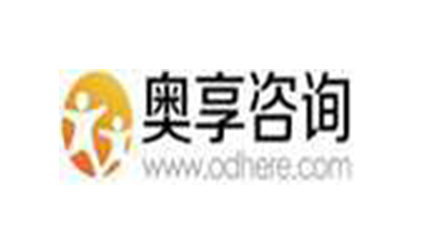 2015年唐能翻译为奥享咨询有限公司等提供英译中笔译服务