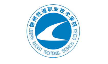 唐能 行业分享 唐能翻译深圳分公司中标柳州铁道职业技术学院翻译项目