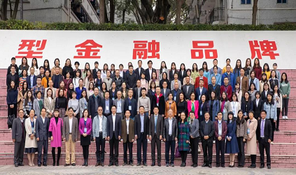 「唐能风采」广东译协2019学术年会，有啥新鲜事？