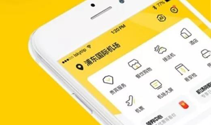 「唐能风采」唐能翻译中标上海机场国际旅行社翻译项目