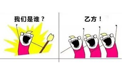 「唐能•人物专访」论一个“乙方”的自我认知
