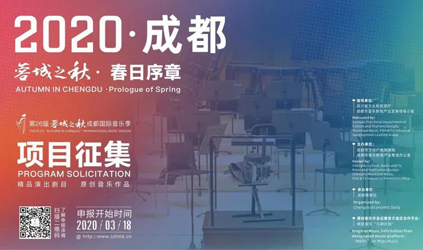 「唐能风采」唐能翻译中标成都商报营销策划有限公司2020年翻译类公司入库项目