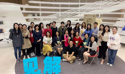唐能翻译参与“不辜负这个时代给女性的机会“分享和慈善活动