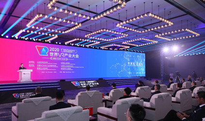 「唐能风采」唐能翻译为2020世界VR产业大会云峰会提供速记服务