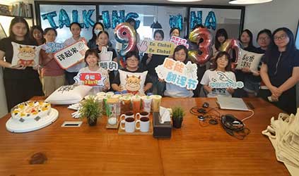 2021第三届930“唐能翻译节”颁奖典礼直播圆满落幕