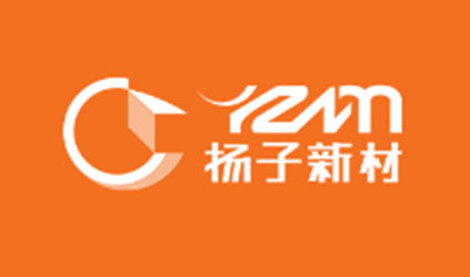 「唐能风采」唐能翻译与扬子新材建立合作关系