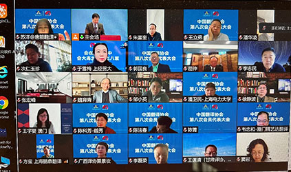 「唐能风采」唐能翻译参加中国翻译协会第八次会员代表大会