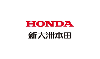 「唐能风采」唐能翻译与新大洲控股股份有限公司建立翻译合作