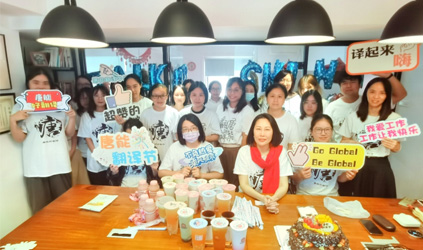 2022第四届930“唐能翻译节”庆祝活动圆满结束