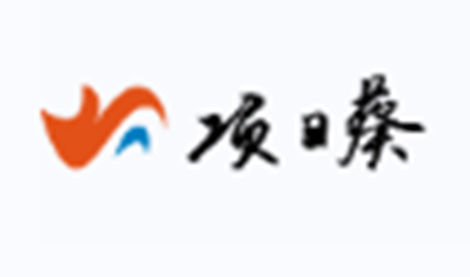 「唐能风采」唐能翻译为上海屹歌信息技术提供翻译服务