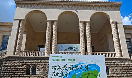 「唐能风采」唐能翻译为“问道可持续”主题展提供AI同传，助力可持续之声共鸣世界