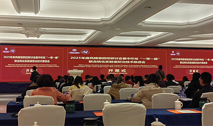 「唐能风采」唐能翻译以同传助力麻风病论坛，共筑全球健康防线