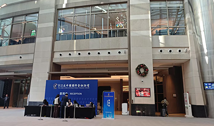 「唐能风采」唐能翻译参与第22届中国国际金融论坛，共筑金融未来