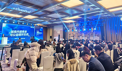 「唐能风采」唐能翻译参加2025界面财经年会