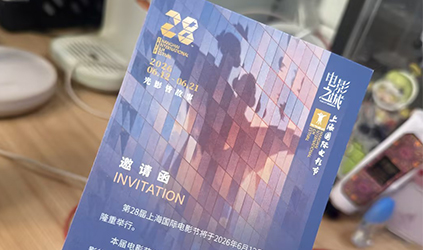 「唐能风采」唐能翻译连续十年护航上海国际电影电视节，以语言服务助力中外影视文化交流