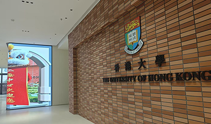 「唐能风采」唐能翻译参加港大经管学院·数字经济创新论坛，与AI时代同行