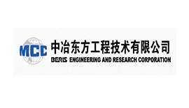 中冶东方工程技术